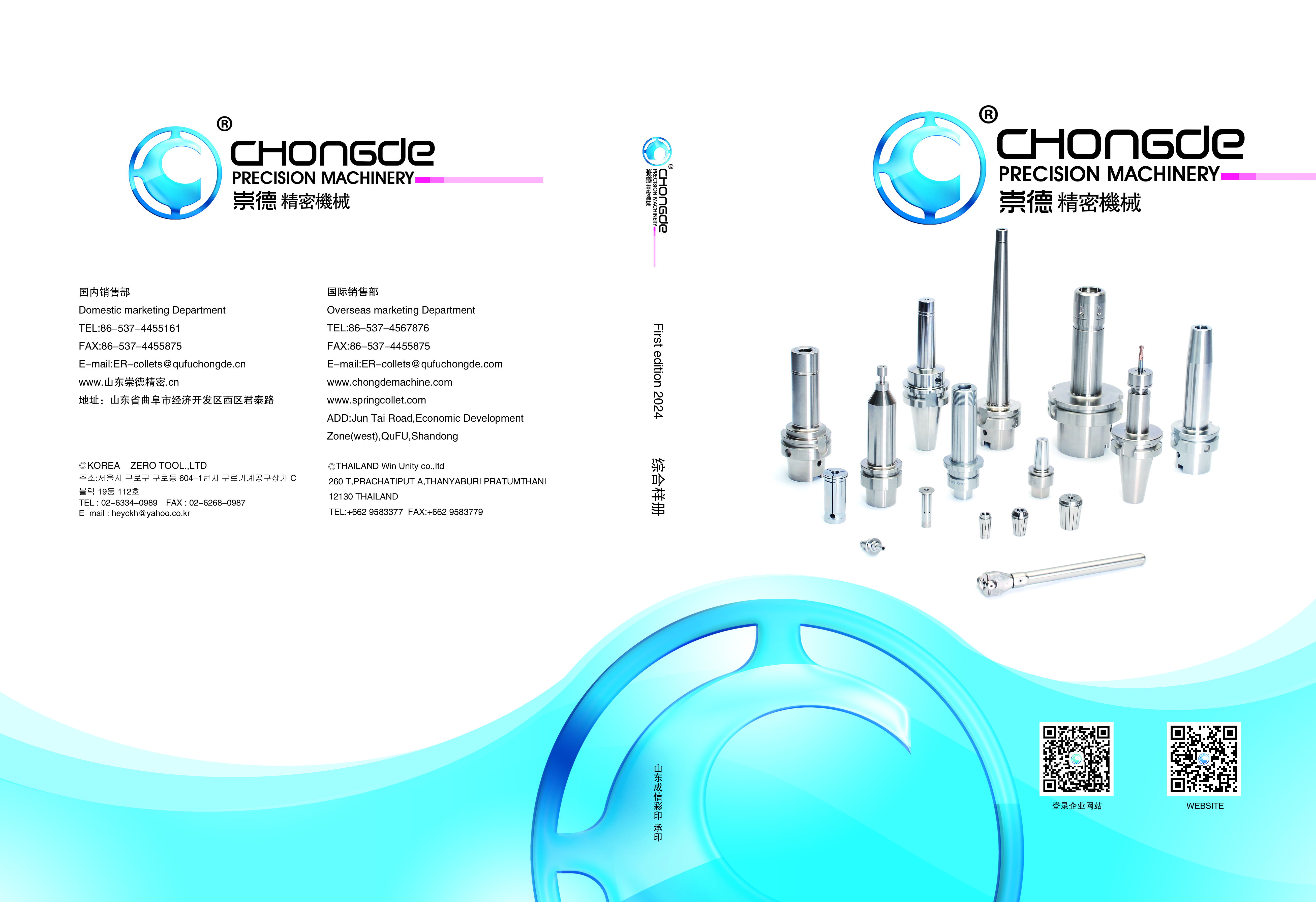 download